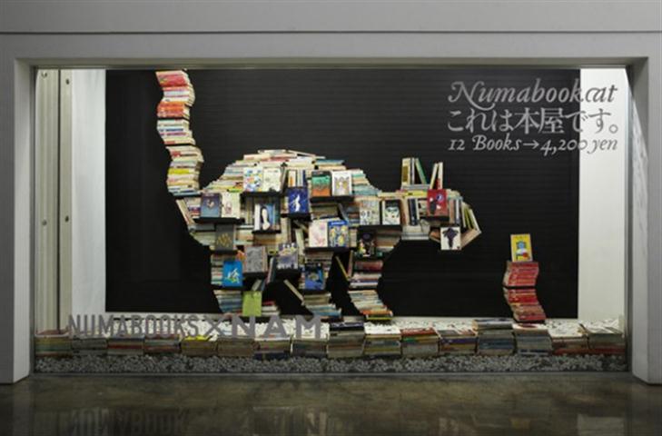 Pop-Up Bookstore of the Day: Numabookcat