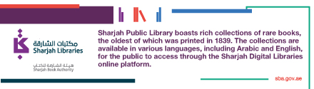 Sharjah Book Authority: Sharjah Libraries