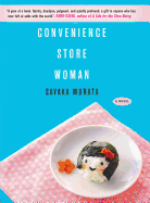 Review: <i>Convenience Store Woman</i>