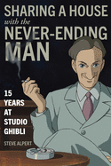Sharing a House with the Never-Ending Man: 15 Years at Studio Ghibli