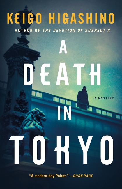 A Death in Tokyo (Kyoichiro Kaga #3)