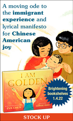 Feiwel & Friends: I Am Golden by Eva Chen, illustrated by Sophie Diao
