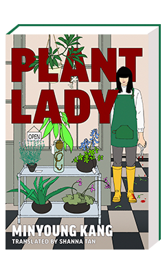 Berkley Books: Plant Lady by Kang Minyoung, translated by Shanna Tan