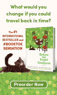 Hanover Square Press: Before We Forget Kindness (Before the Coffee Gets Cold #5) by Toshikazu Kawaguchi