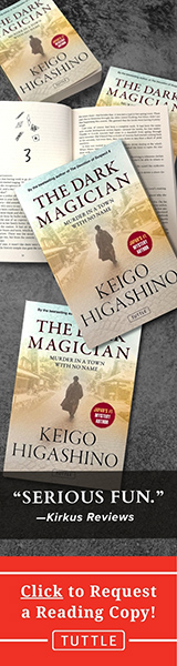 Tuttle Publishing: The Dark Magician: Murder in a Town with No Name by Keigo Higashino, translated by Alexander O. Smith
