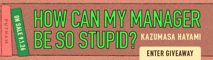G.P. Putnam's Sons: How Can My Manager Be So Stupid? by Kazumasa Hayami, translated by Haydn Trowell
