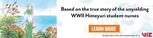 Viz Media: Cocoon by Machiko Kyo