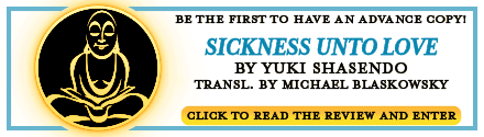 GLOW: Avocado House: Sickness unto Love by Yuki Shasendo, transl. by Michael Blaskowsky